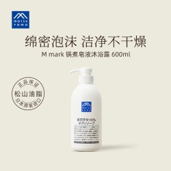 松山油脂 M mark系列 锅煮皂液沐浴露 600ml