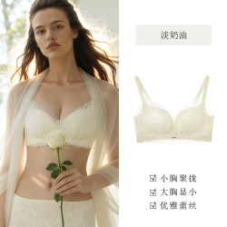 歌瑞尔 青年女性性感文胸 AOB24048