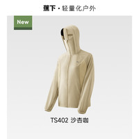 移动端：蕉下 透气 女士防晒衣