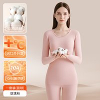 88VIP：都市丽人 抗菌 女士保暖内衣套装