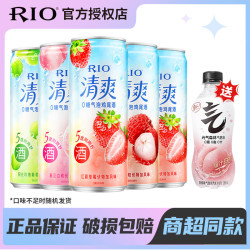 锐澳 预调鸡尾酒 果酒 洋酒 5罐清爽+1