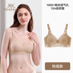 英氏 女士哺乳文胸 DYW6010NS 2026夏季新款