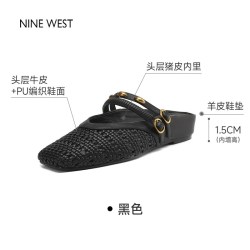 玖熙 女士编织玛丽珍穆勒拖鞋 NY60000460