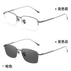 普视顿 1.56防蓝光变灰色半框钛架男款近视眼镜