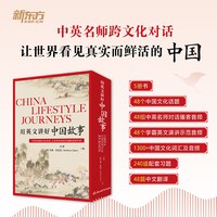 移动端：新东方官方旗舰店海尼曼英语分级阅读绘本全套gk1g2g3g4g5-16岁幼儿童英语启蒙教材书海尼曼分级阅读点读笔初高中小学必读美原正版