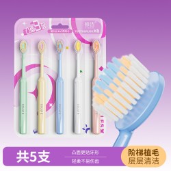 修洁成人牙刷软毛高密植毛宽头护齿成人男女情侣家庭装牙刷旅行MM