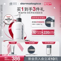 移动端：dermalogica 德美乐嘉 植物多效卸妆油 150ml 深层清洁毛孔