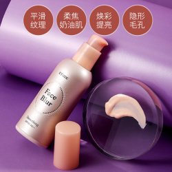 伊蒂之屋 柔焦美颜妆前乳 #肤色 35g