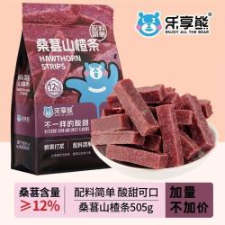 乐享熊 桑葚山楂条505g*1袋