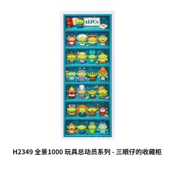 3D-JP 玩具总动员三眼怪解压diy拼装
