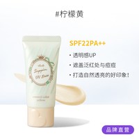 移动端：club 素颜UV防晒隔离霜清透自然持久控油防汗妆前乳
