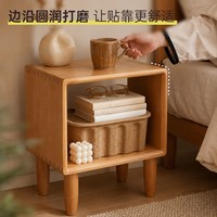 盼居 ctg01 实木床头柜 15CM宽 通透款