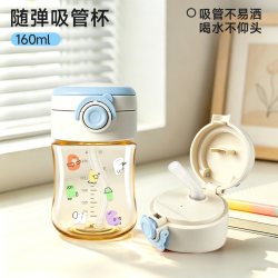 DIFKING ppsu迷你小容量水杯