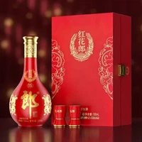 郎酒 红花郎15 53%vol 酱香型白酒 500ml 礼盒装