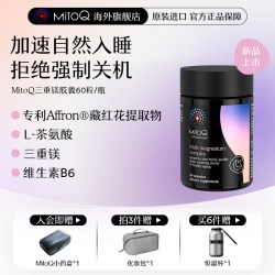 Mitoq 三重镁睡眠胶囊 60粒