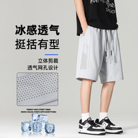 月伊纺 夏季新款休闲五分裤男宽松大码直筒裤青年百搭沙滩裤速干透气中裤
