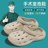 杜晨 男士医用手术室拖鞋 1093 EVA防滑防臭