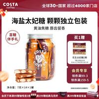 COSTA 咖世家 海盐太妃糖咖啡伴侣 98g 1罐