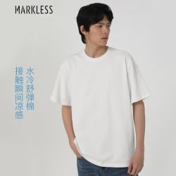 Markless 夏季新款男t恤水冷舒弹棉重磅质感短袖男士宽松凉感上衣TXB3680M 白色 M