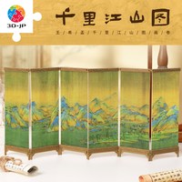3D-JP 千里江山图QB1002