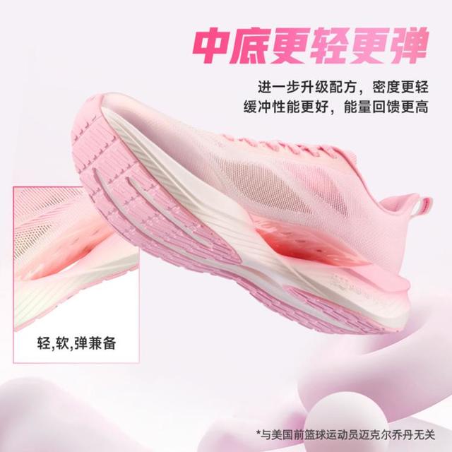 乔丹 飞影TEAM3 男款跑步鞋