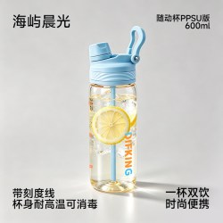 DIFKING DFKING  大容量ppsu运动水杯