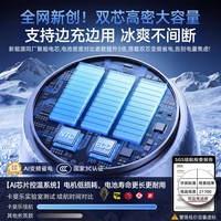 卡斐乐 无叶制冷空气循环扇 桌面小型 电风扇