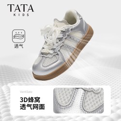 TATA他她童鞋女童德训鞋夏季网面板鞋网鞋儿童运动鞋透气银色鞋子