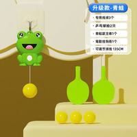 卓越优趣 3d重力萝卜枪格洛克乒乓球青蛙款可一键收绳送挂钩