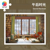3D-JP 午后时光H2134