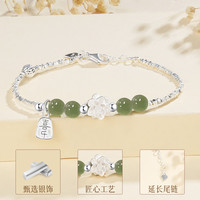 中国珠宝 七夕情人节礼物送女友莲花碎银几两手链