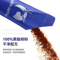 瑞幸咖啡 唤醒黑咖啡 2.5g*23条*6盒 速溶咖啡