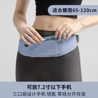佑游 运动腰包跑步手机袋拉链修身隐形装备骑行户外专业运动健身装备
