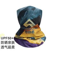 拓路者 男款户外头巾