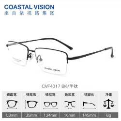 依视路 钻晶膜岩/A4防蓝光 1.56-1.67折射率*2现片 +钛框 800度内