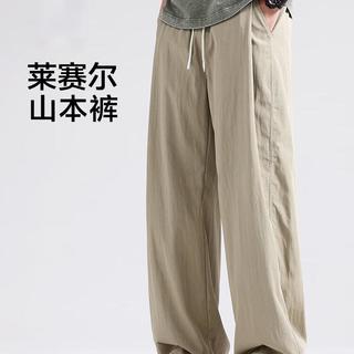 CronetKcnsy 直筒宽松阔腿卫裤 白茶 2XL 男士休闲裤