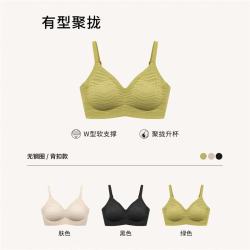 都市丽人 无尺码聚拢文胸