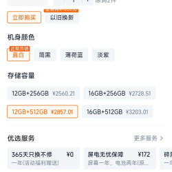 vivo X200s手机全新蔡司天玑9400+旗舰芯拍照学生智能正品大电池阿里自营1-199