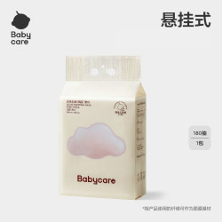 babycare 小熊悬挂式洗脸巾