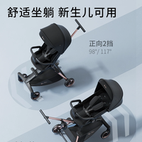 Silver Cross Scoot 高景观可坐可躺婴儿推车