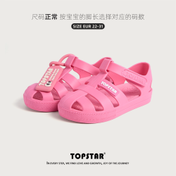 TOPSTAR 透气儿童凉鞋