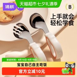 婧麒 婴儿勺子宝宝自主进食一岁辅食学吃饭训练儿童餐具不锈钢叉勺短柄 叉子（赠收纳盒）