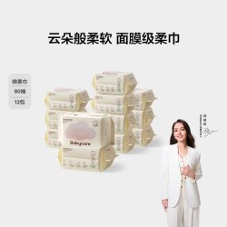 babycare 婴儿加厚绵柔巾
