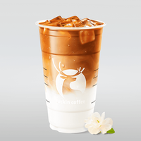 瑞幸咖啡 茉莉花香拿铁（超大杯）