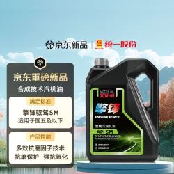 统一润滑油 统一（Monarch）机油擎锋系列合成技术汽机油汽车保养10W-40 SM级 3.5L