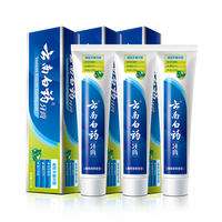 移动端:云南白药 牙膏 牙膏 薄荷清爽型