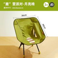 弥鹿 儿童帐篷家用室内户外通用宝宝小房子便携折叠椅野餐垫玩具游戏屋