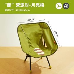 弥鹿 儿童帐篷家用室内户外通用宝宝小房子便携折叠椅野餐垫玩具游戏屋