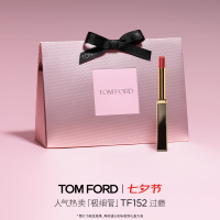 TOM FORD 极细管TF口红152玫瑰烟棕色