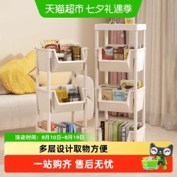 优勤 零食小推车置物架落地带轮可移动家用客厅卧室宿舍收纳架 平顶款2层
